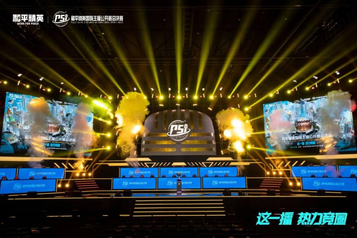 的公平性 的公平性