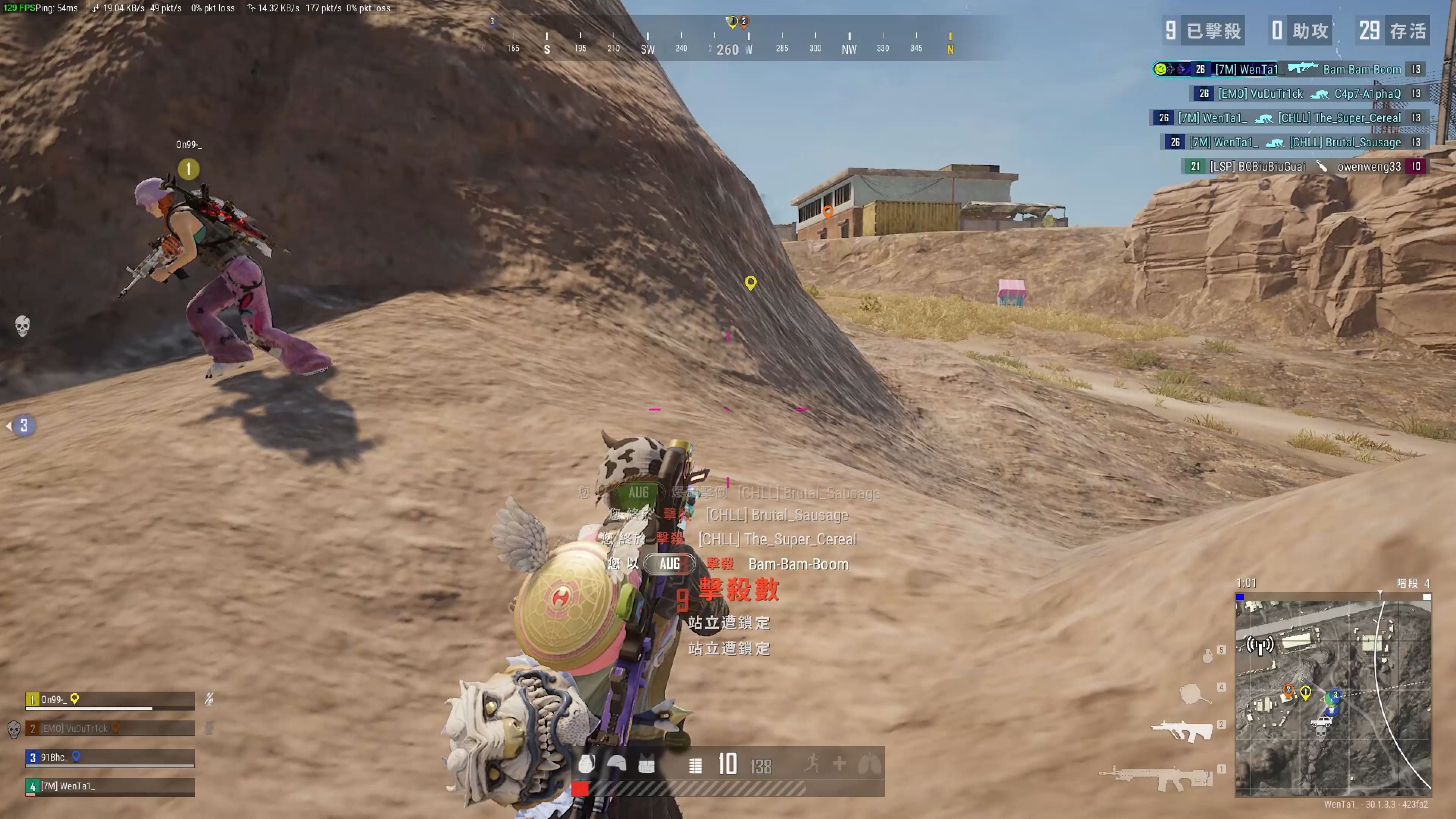 次将通过网 次将通过网