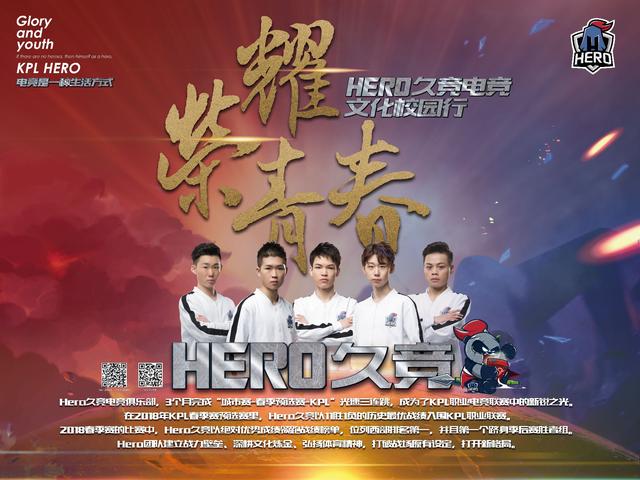 因德斯首秀 因德斯首秀