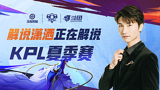 卓越的进攻 卓越的进攻