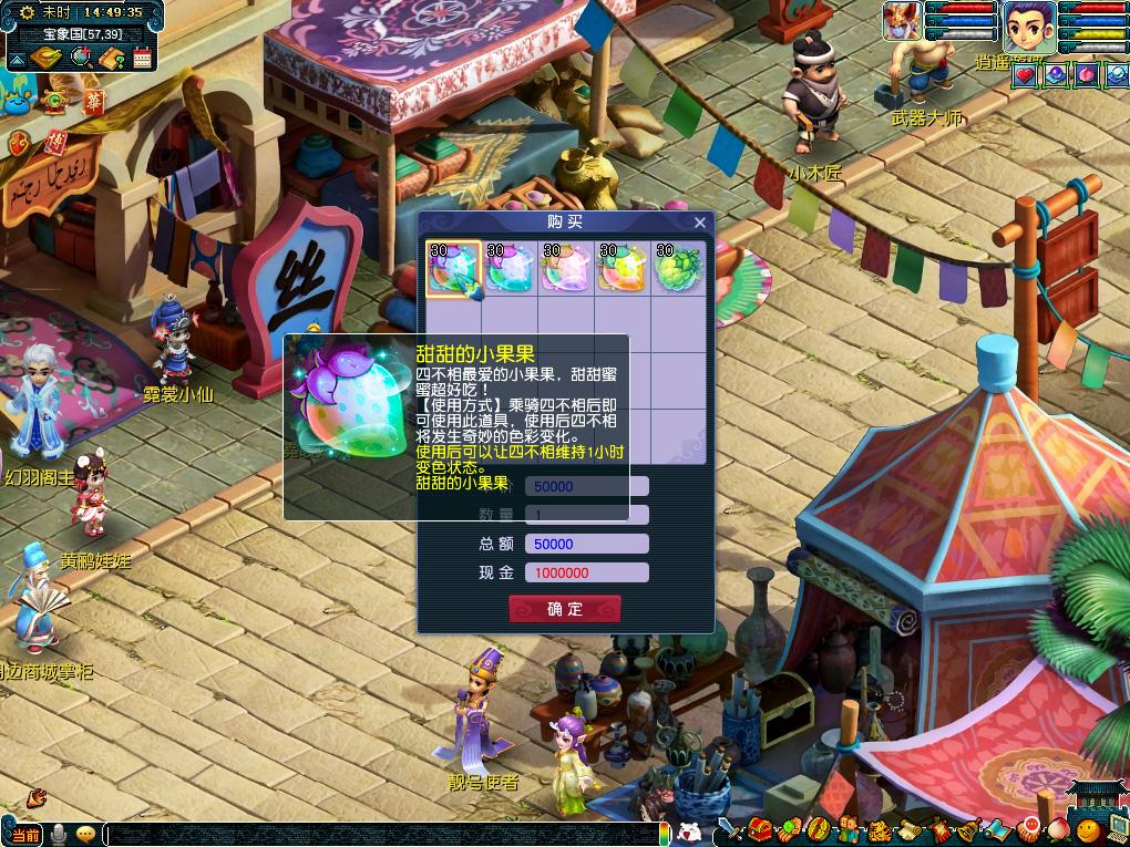 克罗伊来说 克罗伊来说