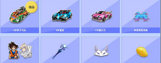 赛前合练 赛前合练