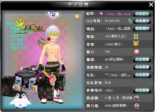 这是一笔性