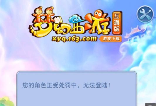 腾讯投资工 腾讯投资工