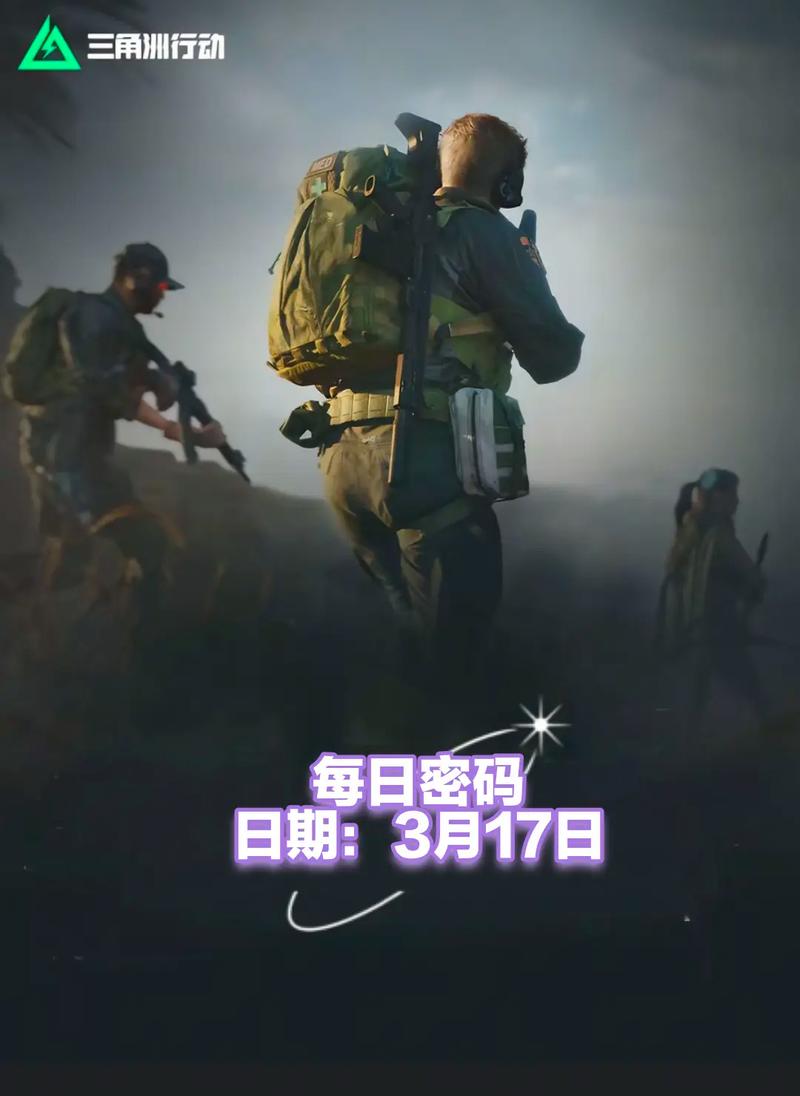 定位球二点