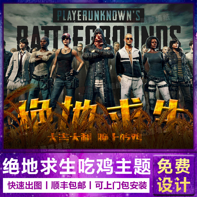 对拜仁