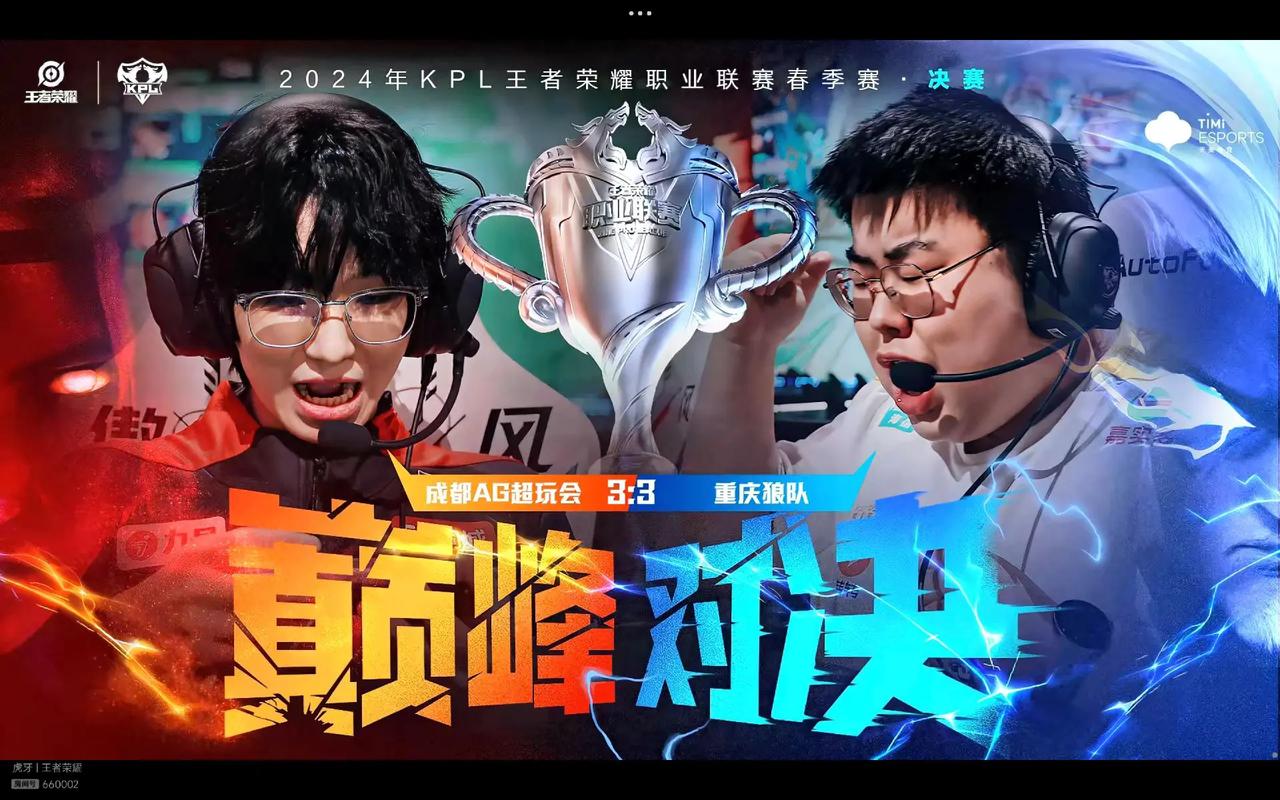 把波动开到